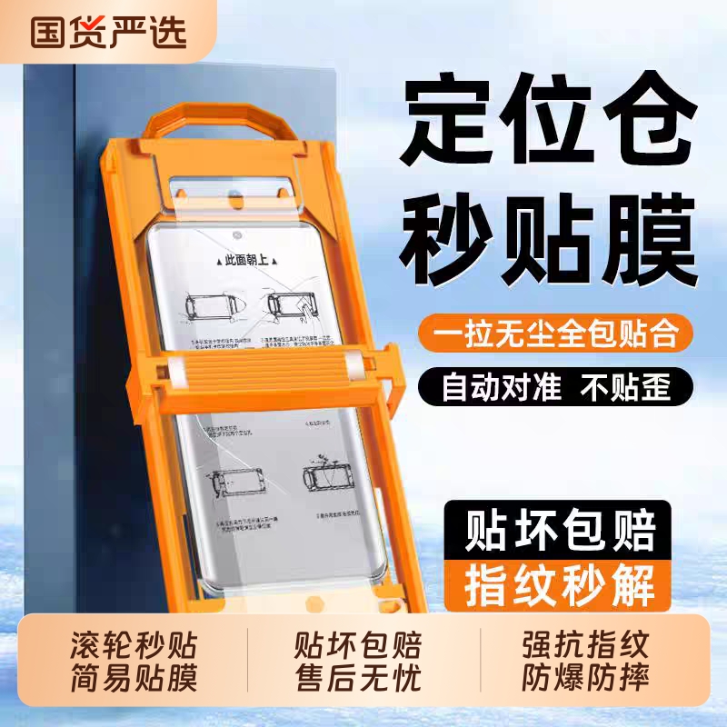 适用小米15Ultra手机膜14/13pro全胶保护膜12Sultra陶瓷膜11除尘10s秒贴红米Note15Pro+贴膜Civi4Pro高清