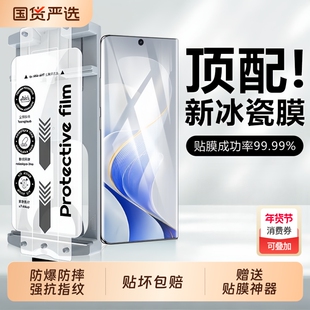 适用一加13微晶陶瓷膜ace3/ACE2pro/oneplus12手机膜11全包89pro防爆膜9RT/10pro保护膜曲屏1ace5竞速版新机