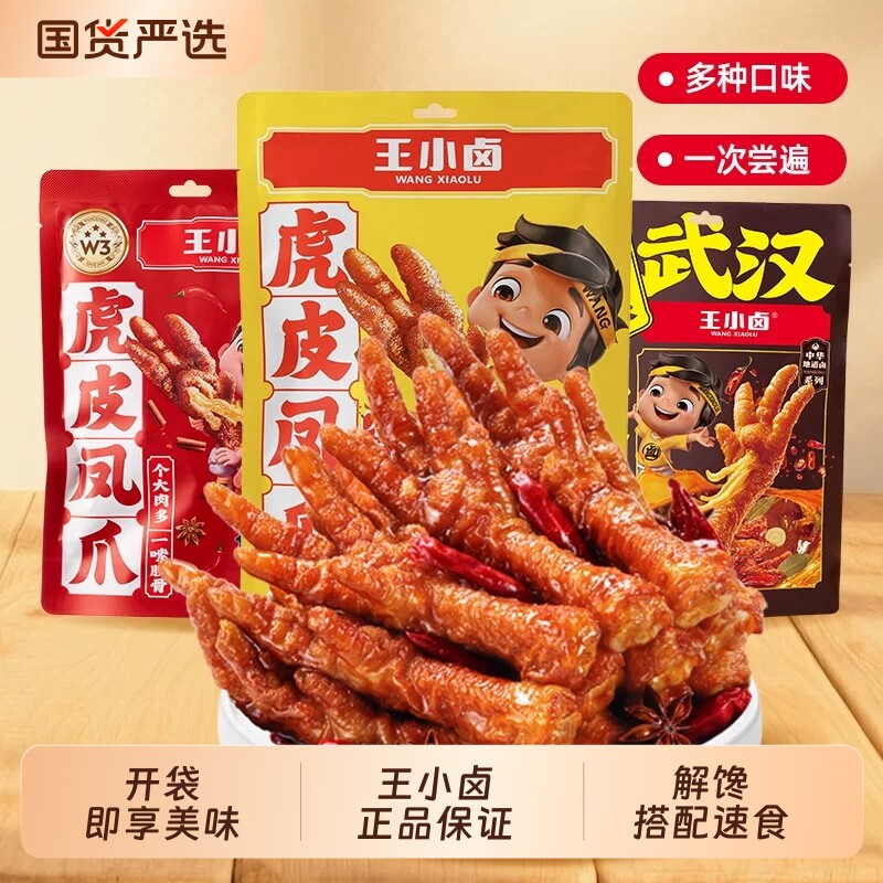 商品图
