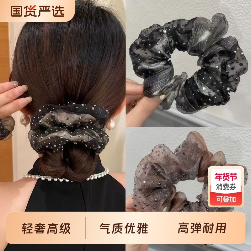 欧根纱满天星大肠发圈优雅气质高级发绳闪钻头绳盘发丸子头花发饰,饰品/流行首饰/时尚饰品新,发饰,淘宝优惠券,粉丝福利购,淘宝优惠卷