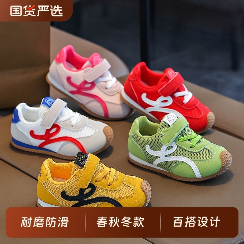 春秋2025新款小黄鸭儿童皮面运动鞋防滑男童阿甘鞋女童休闲德训鞋