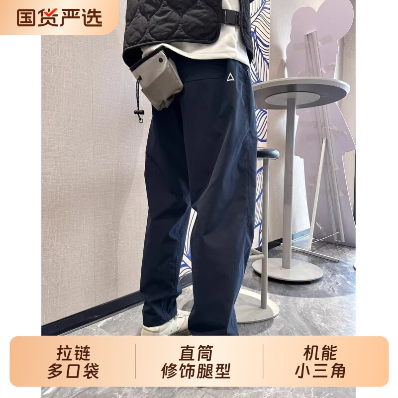户外三角标宽松锥形休闲裤男宽松直筒百搭登山运动男裤长裤子夏季