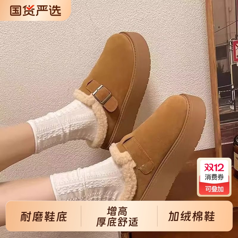 厚底勃肯女鞋毛毛拖鞋女外穿2025新款秋冬加绒棉鞋包头半拖雪地靴