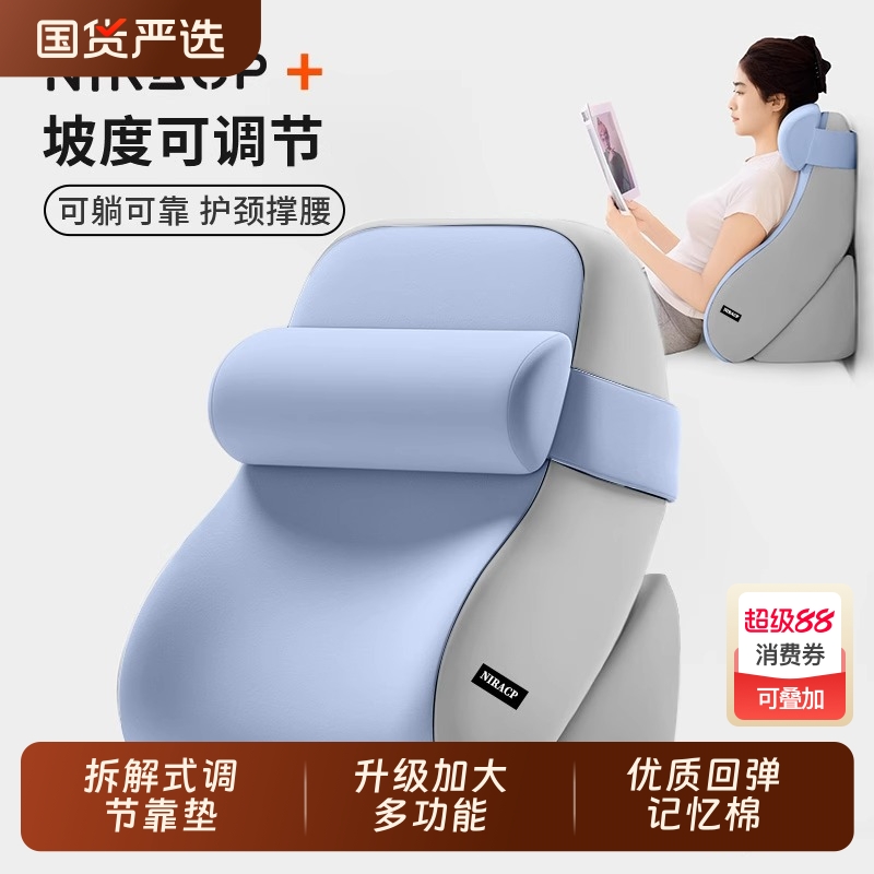 【靠垫甄选推荐】床上专用靠枕