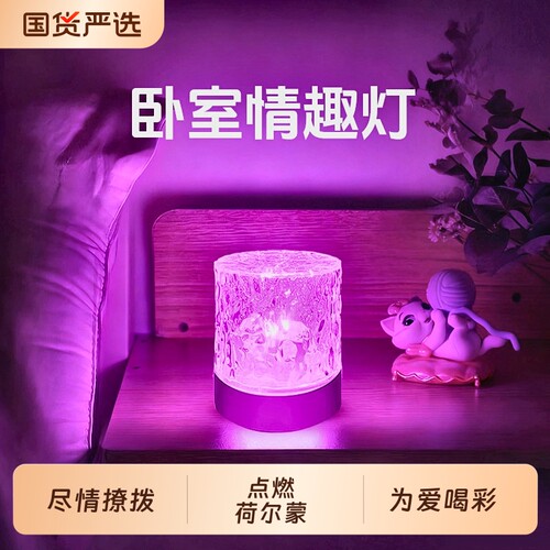 【8000人收藏加购】水波纹氛围灯