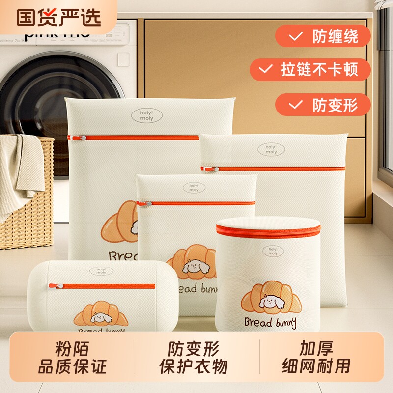 洗衣袋专用网袋洗衣服内衣网兜防变形护洗袋文胸袜子毛衣机洗细网