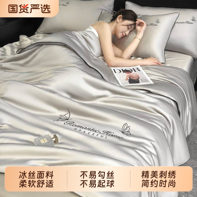 猫人夏天轻奢床上夏凉被薄款图片