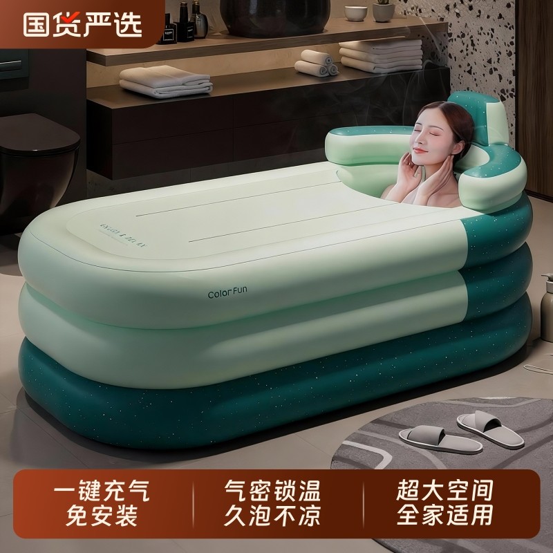 充气泡澡桶大人折叠浴缸家用成人全身可坐浴盆加厚儿童洗澡泡浴桶,家庭/个人清洁工具,沐浴桶/沐浴盆,淘宝优惠券,粉丝福利购,淘宝优惠卷