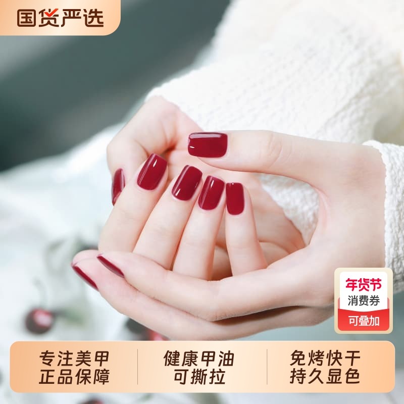 MissCandy指甲油可剥2025年新款迷你便携3.5ml*2组合,彩妆/香水/美妆工具,指甲油,淘宝优惠券,粉丝福利购,淘宝优惠卷