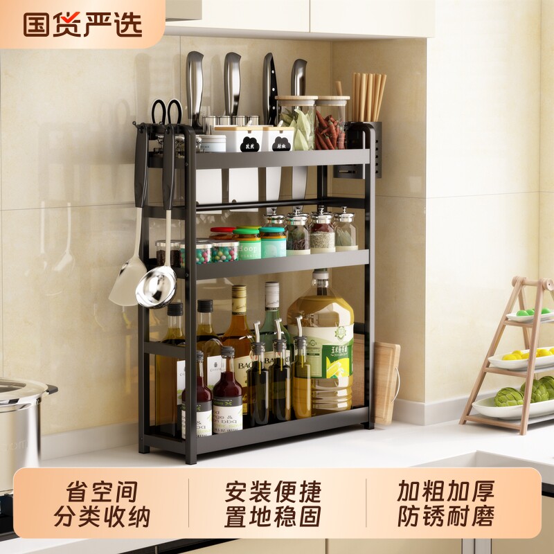 厨房置物架多功能调料品筷架台面储物多层收纳盒油盐酱醋收纳架子
