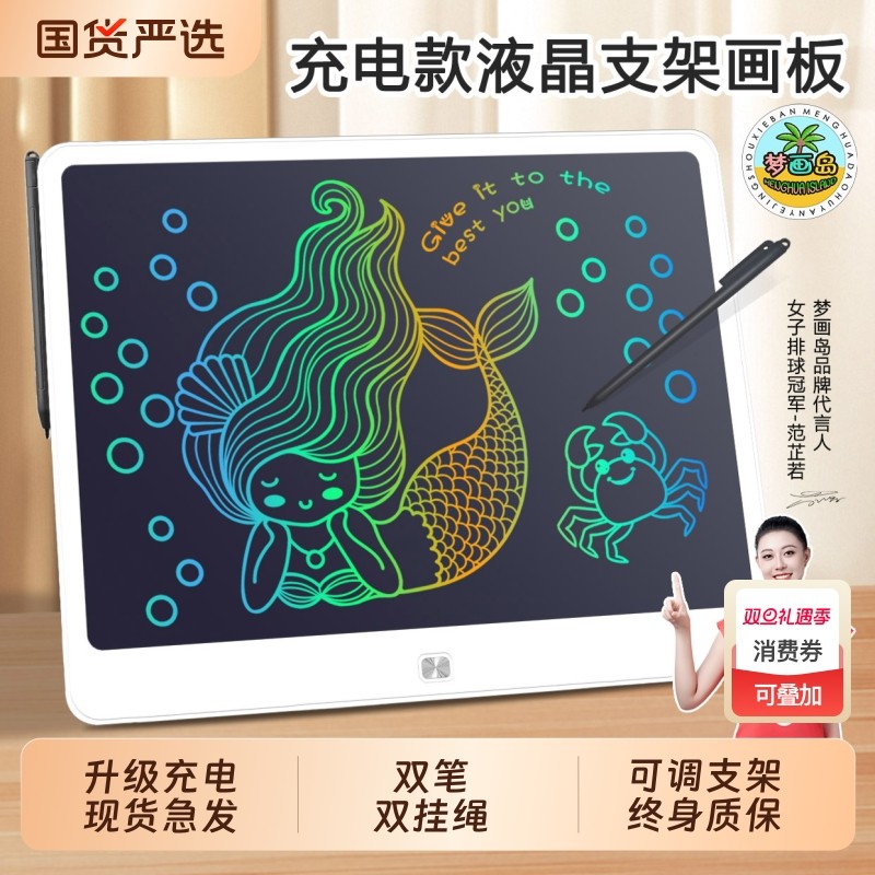 儿童画板液晶手写板家用小黑板涂鸦婴幼儿绘画电子画画写字板可擦