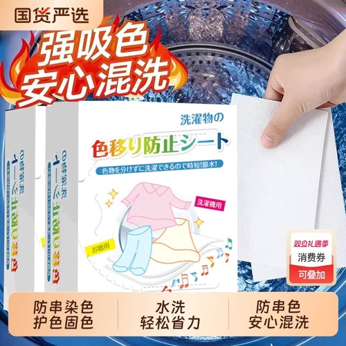 【全网热销800w+】吸色片