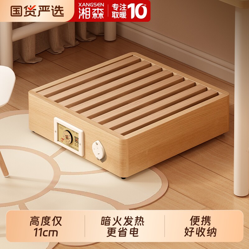 湘森实木取暖器暖脚器家用箱型烤火炉暖脚神器烘脚器湖南烤火箱RR