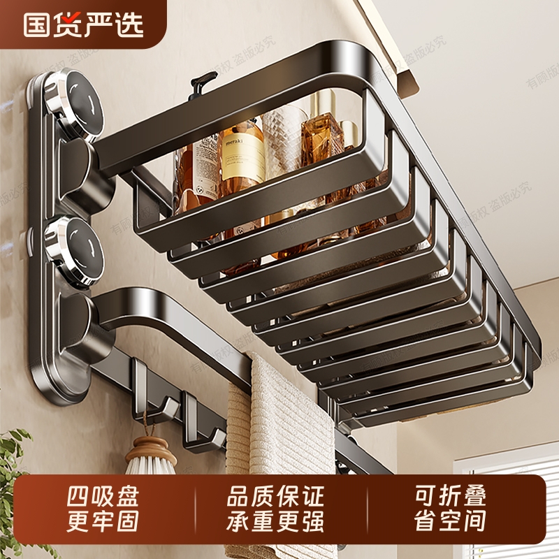 免打孔吸盘毛巾架|超1000次加购