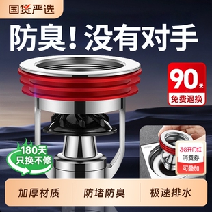 防臭地漏芯地漏下水道防返臭神器止逆阀防虫通用防反水防反味