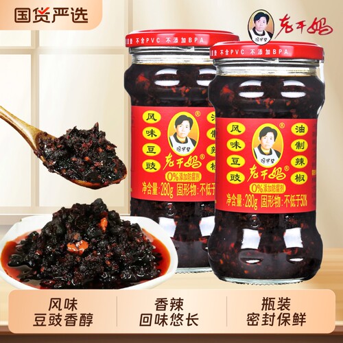 老干妈风味豆豉油制辣椒280克