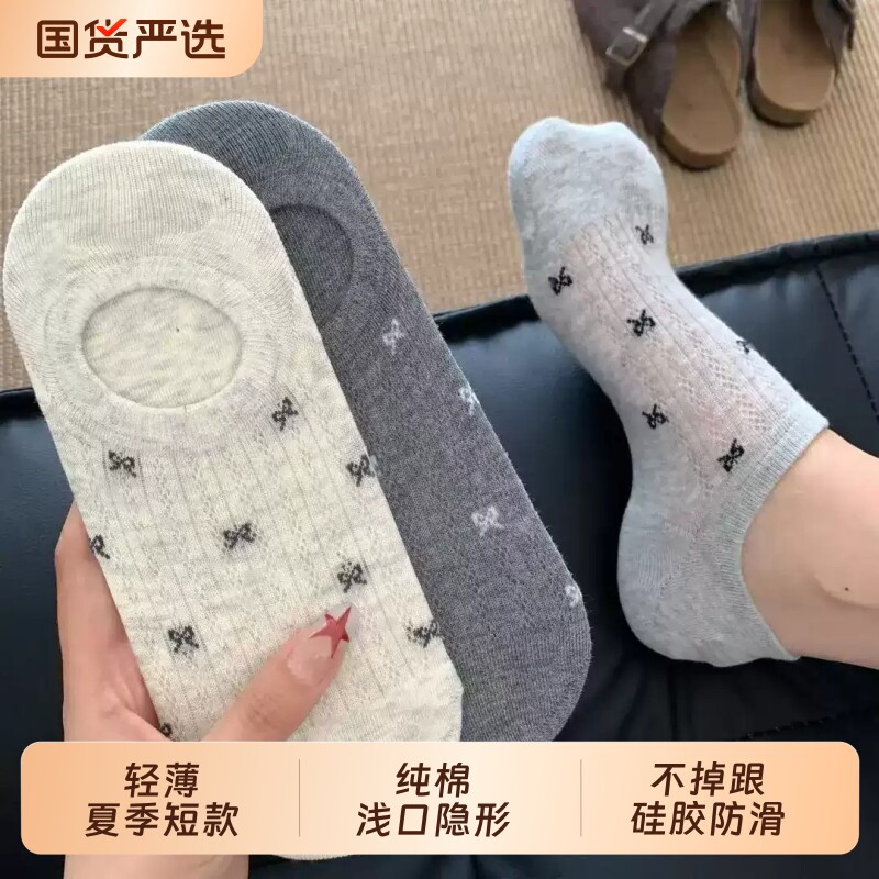 袜子女款夏季薄款短袜纯棉低帮浅口隐形夏天防滑不掉跟船袜白色
