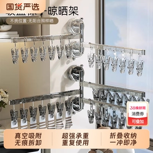 吸盘袜子晾晒架家用折叠多夹子晾衣架室内阳台内衣内裤晒袜子神器