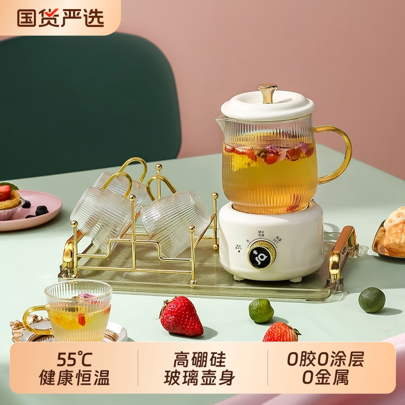 养生壶多功能家用养生杯