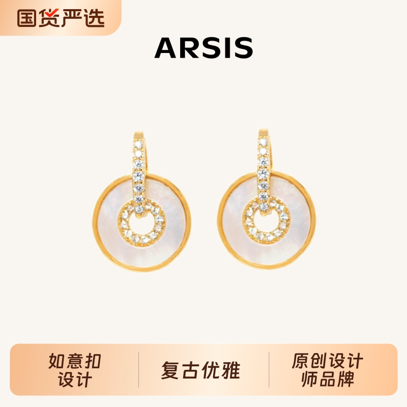 ARSIS如意扣项链贝母女