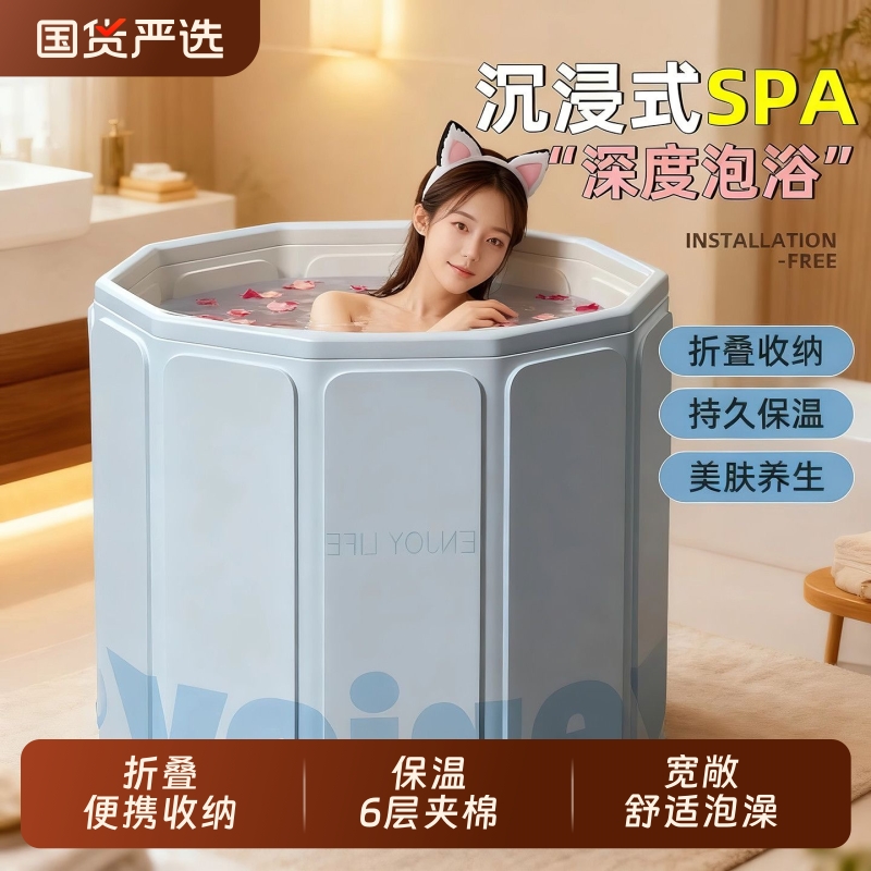 泡澡桶大人折叠成人家用浴桶