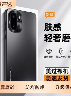 适用一加Ace6手机壳1+Ace6t新款Ac5Pro全包aec3por防摔保护套oppoace2一家acepro高端外壳3V男OPPO女oneplus