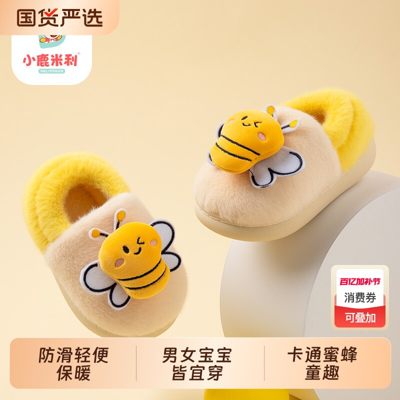 儿童棉拖鞋保暖男童室内宝宝女小孩防滑包跟冬季新款家居轻便可爱