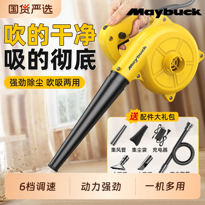 强力吹风机锂电鼓风机大功率工业级小型车载吸尘吹灰吹雪除尘神器