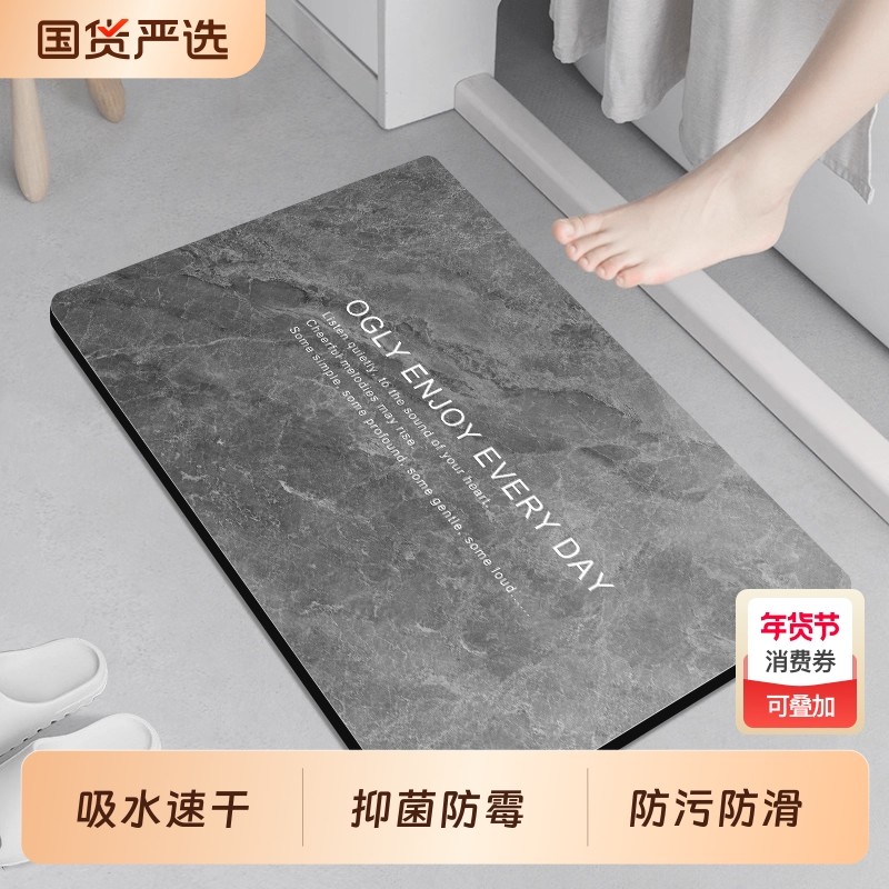 硅藻泥软垫吸水垫厨房垫子卫生间脚垫门口速干浴室吸水地垫防滑