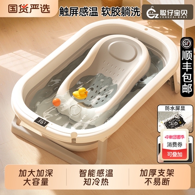 婴儿洗澡盆可折叠坐躺大号