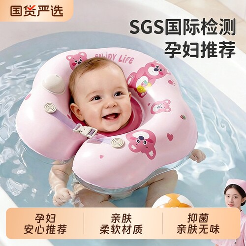 婴儿脖圈0到6个月新生儿