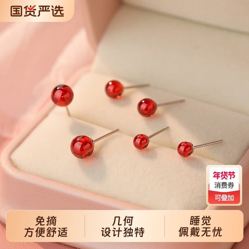 S925纯银石榴石耳钉女简约百搭气质耳环红色2025年新款养耳饰