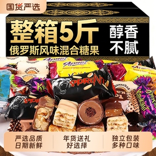 俄罗斯糖果风味混合巧克力非进口官方旗舰店紫皮糖牛轧糖年货喜糖