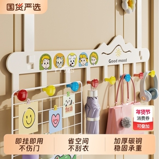 多巴胺门后挂钩挂衣架免打孔卧室衣服挂架壁挂门背式收纳置物架