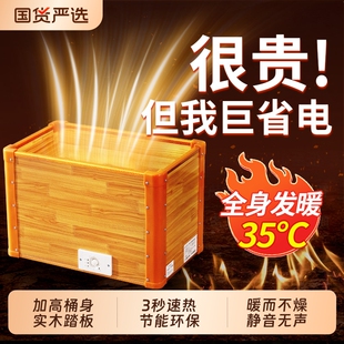加深实木电火桶办公室取暖器家用烤火炉火桶烘脚器暖脚炉湖南火箱