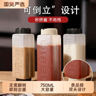 挤酱瓶商用酱料挤压瓶食品级塑料番茄酱炼乳沙拉酱专用大口径国货