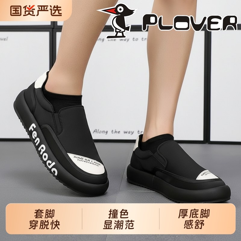 啄木鸟一脚蹬懒人鞋新款春夏秋季透气舒适低帮休闲板鞋帆布鞋男