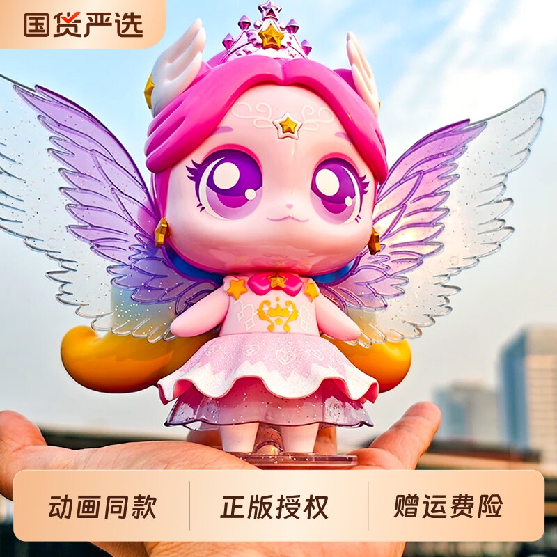 魔法语音萌可玩坏换新图片