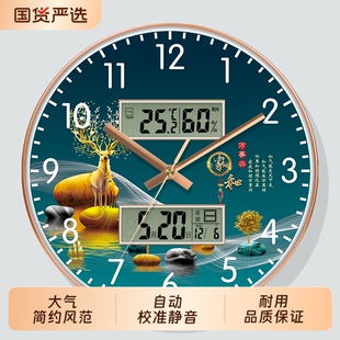 挂钟挂墙客厅双日历时钟挂表家用石英钟自动对时静音大气卧室机芯