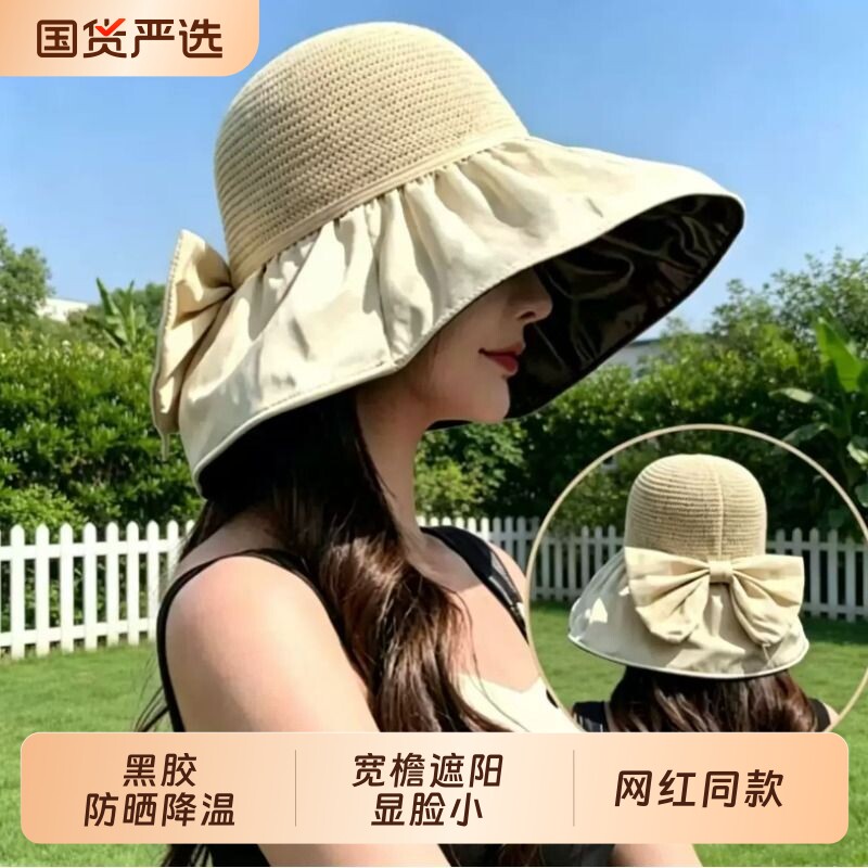 帽子女夏季遮阳防晒紫外线渔夫帽遮脸黑胶太阳帽大帽檐2026新款薄