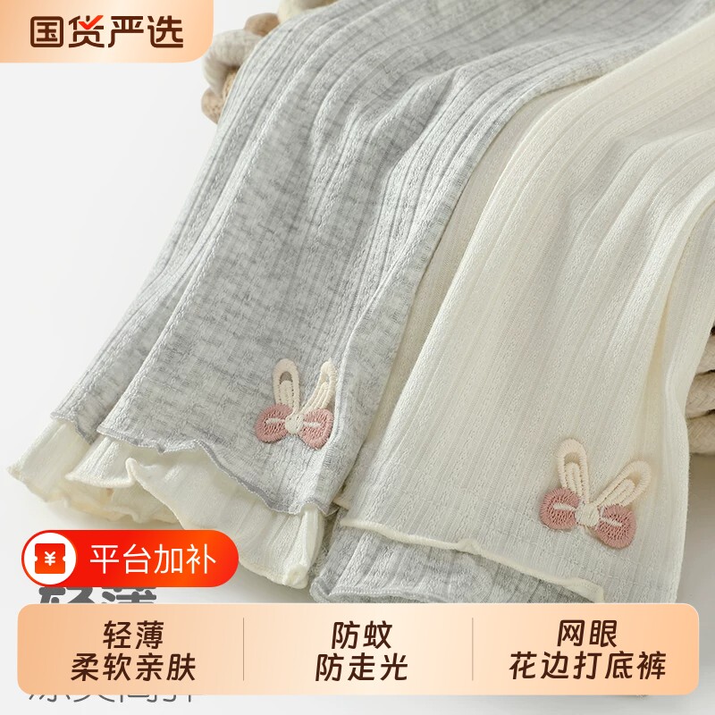女童打底裤夏季薄款透气莫代尔棉冰丝女宝宝外穿防蚊七分裤子超薄