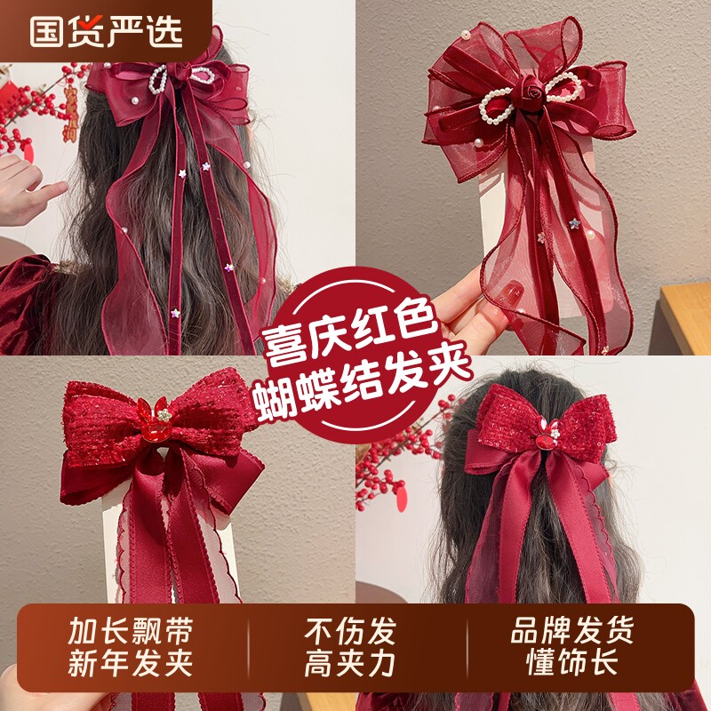 发夹甜美可爱艾莎宝宝公主生日蝴蝶结发饰小女孩飘带红色新年喜庆