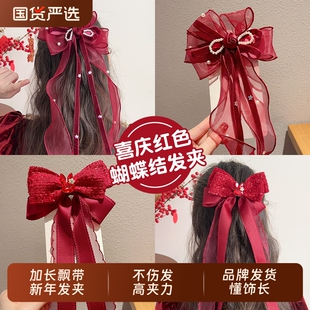 发夹甜美可爱艾莎宝宝公主生日蝴蝶结发饰小女孩飘带红色新年喜庆