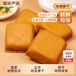 顺丰包邮湖南特产攸县香干正宗新鲜嫩软豆腐水煮香干子饭馆炒菜用