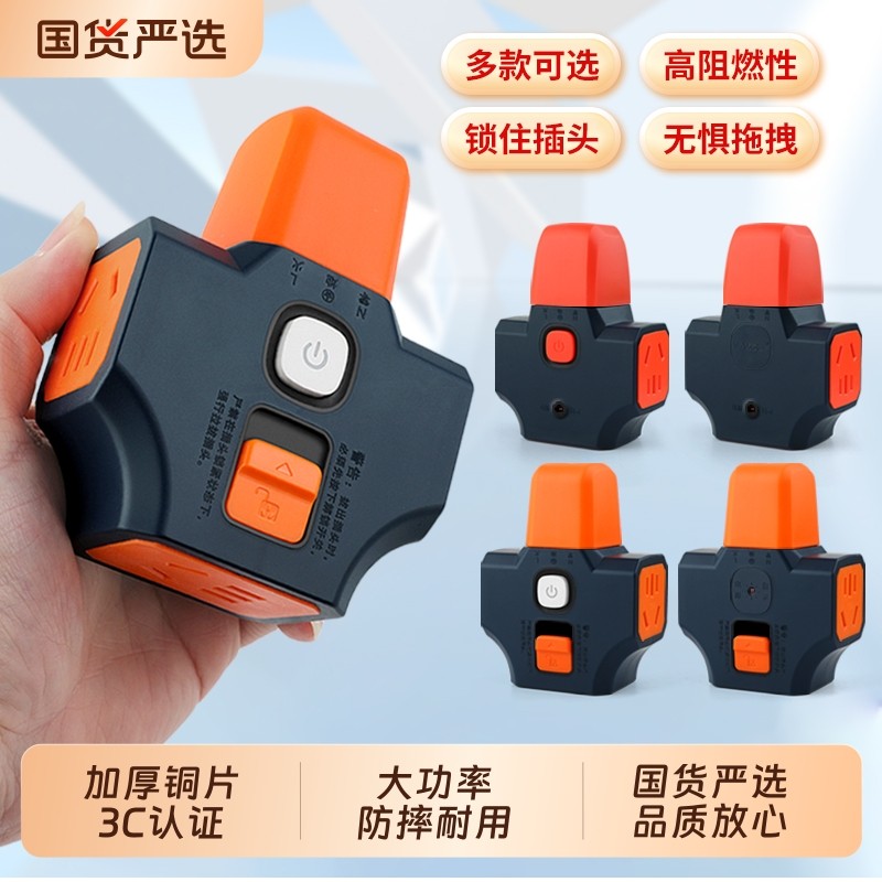 无线大功率插板地拖插座工业插排插不带线接线板工程带开关电源