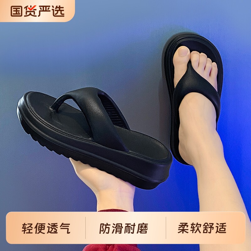 黑色软底人字拖女夏季外穿夹脚拖鞋厚底沙滩海边女士夹趾凉拖防滑