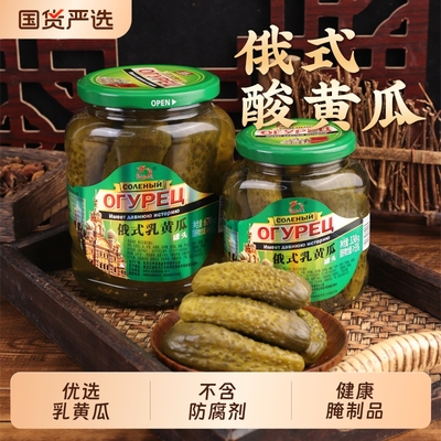 俄式酸黄瓜0脂肪爽脆青瓜咸菜
