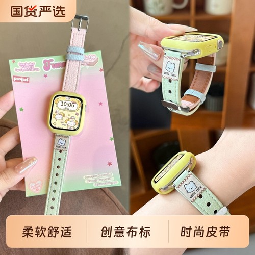 适用iwatch11表带applewatch9苹果S11手表S8创意布标真皮S7秋冬7个性SE小众S10女生10高级ultra智能watch运动