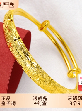 实心沙金手镯不掉色牡丹花手镯女推拉镯子送妈妈长辈节日礼物轻奢