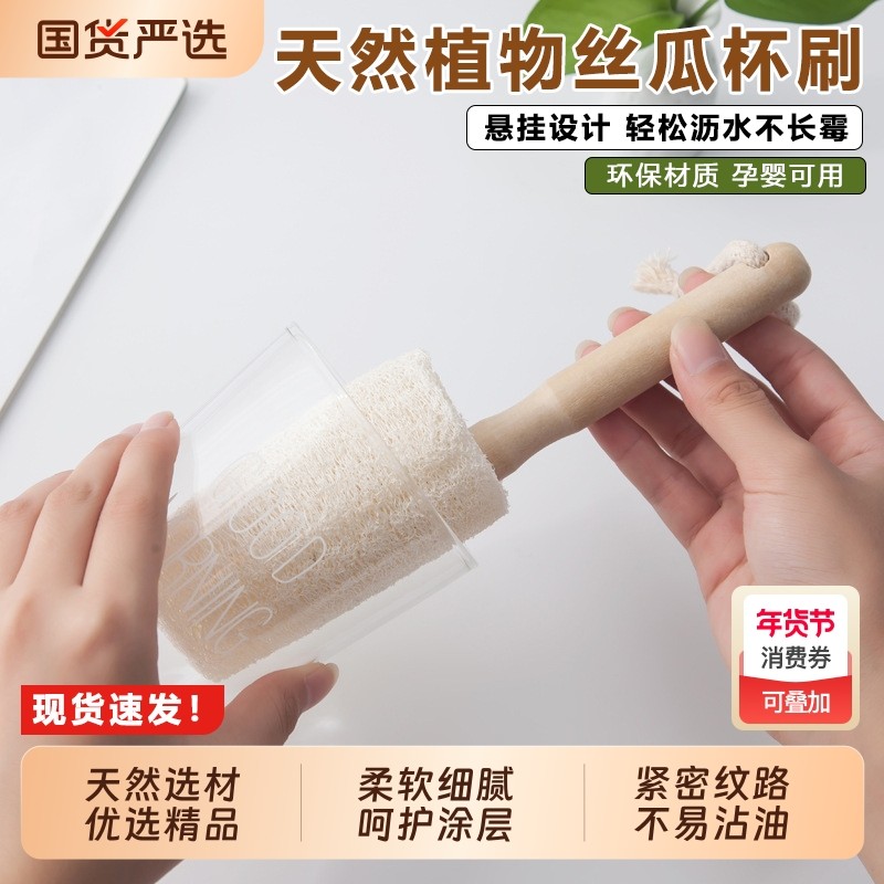 丝瓜瓤杯刷洗杯神器奶瓶刷婴儿专用奶瓶刷长手柄海绵头洗奶瓶刷子,家庭/个人清洁工具,杯刷/瓶刷,淘宝优惠券,粉丝福利购,淘宝优惠卷